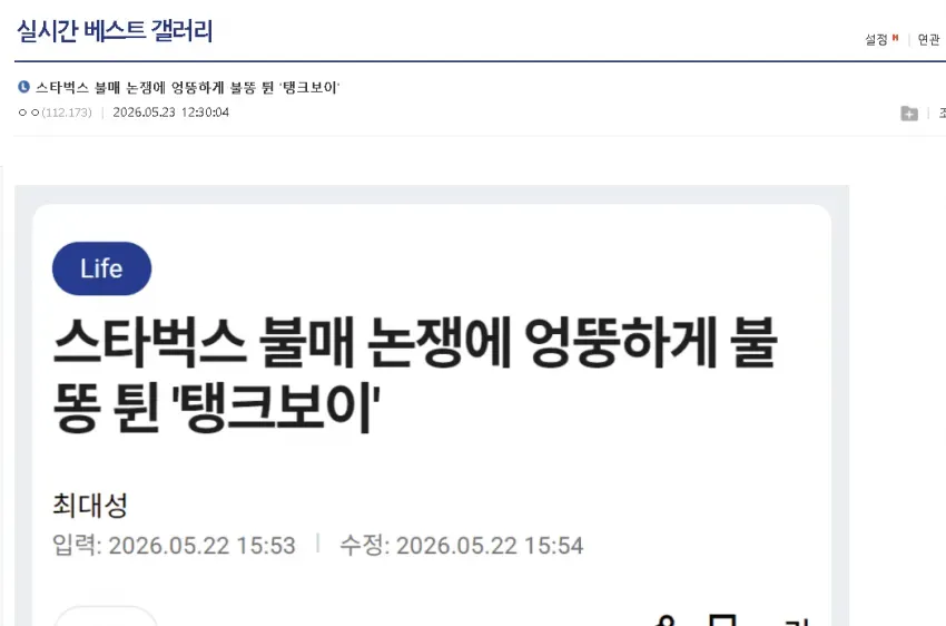 썸네일
