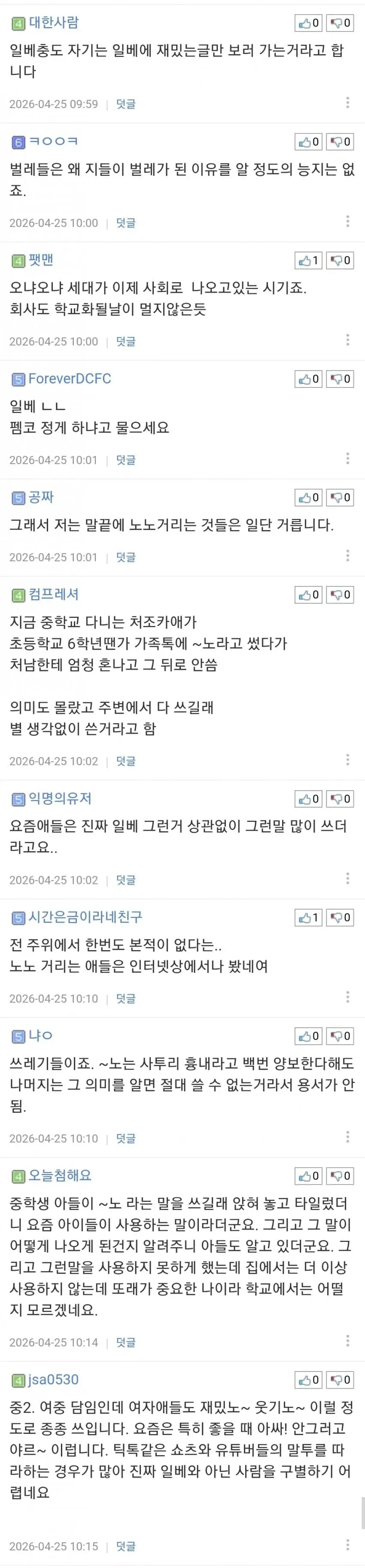 1ebec223e0dc2bae61abe9e74683726d30d6a1cbef768aa592a46127feb28636d1cb9320adec56082cc8d7a3edbcc04178