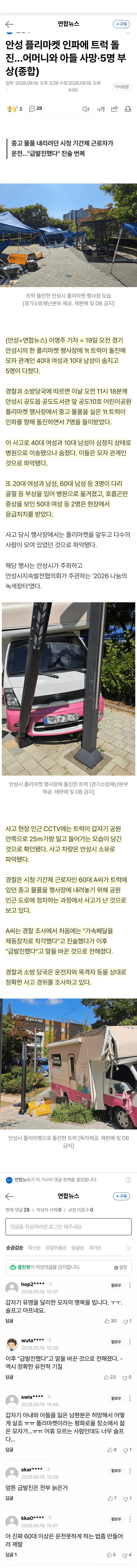 0490f719b7826af03ee687ec2980726e926b5b64cf8227a315c35d2ed56bacfb4cf496dc73e44725