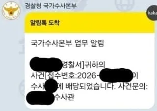 28b9d932da836fff3ceb87e64785776fb00a8a43bf7abf1b5512971159d9bc626f