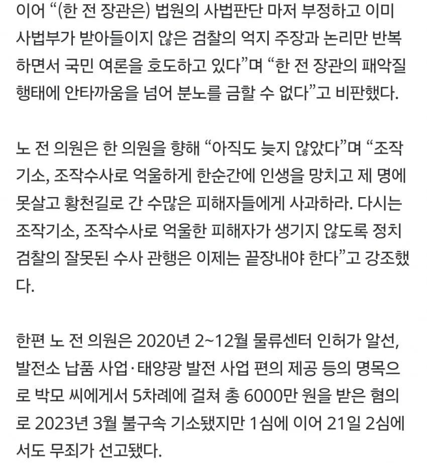 1ebec223e0dc2bae61abe9e74683726d3cd6a2cbef7c8ea392a46127feb28636653149c5fc7d1be8201ed4bcf0a831aa3d