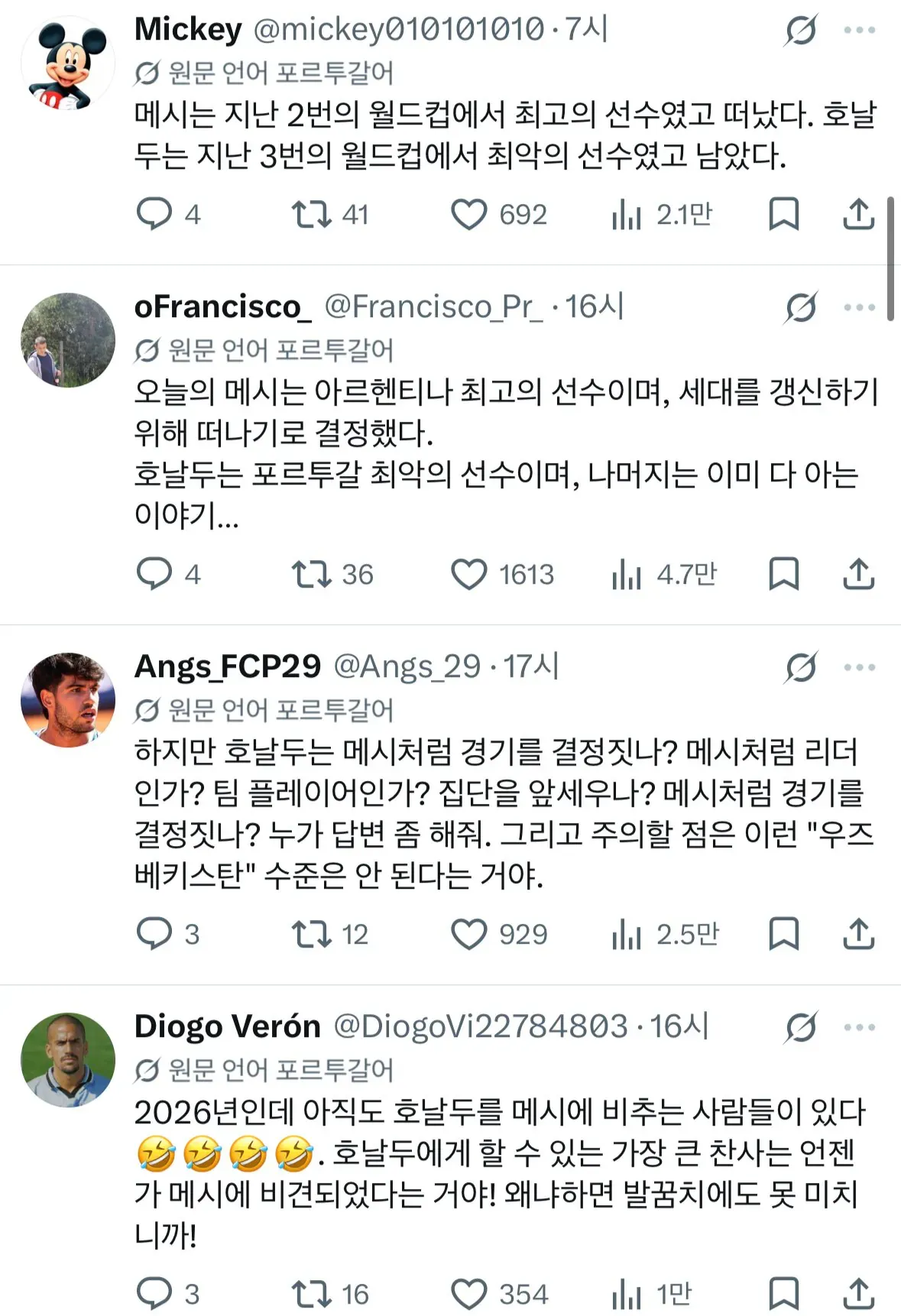 7ced837fb38568ff37eb858a4289726bb32cc65167a6eb6b8069192046b597dc18f2bda41584fef3c98d647a6b4547200851da81385ec4692dabc4b33812fe0c13635c8a1078526434