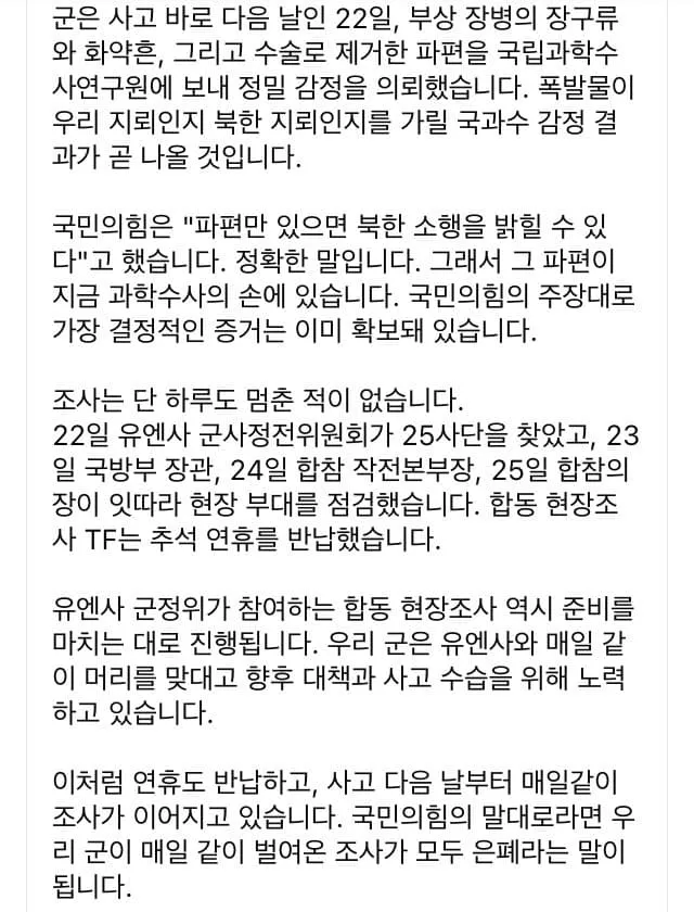 099e8977c7816ef723ea81e6329c70192772e5c1f288b5862747dba4dd5f552b3d4d1d405bbd603d12efcc4b5a745a2a92be8d82