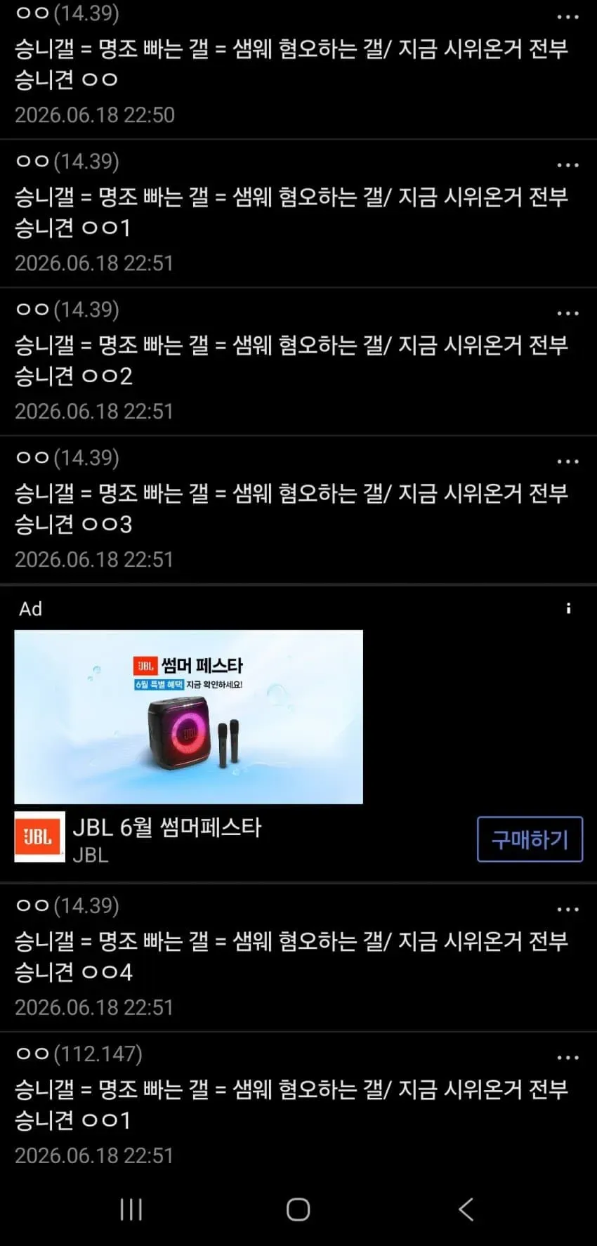 1ebec223e0dc2bae61abe9e74683726d32d5aecbed778fa290a3100ee6a7a90525d5d3cf1c3d180e211a