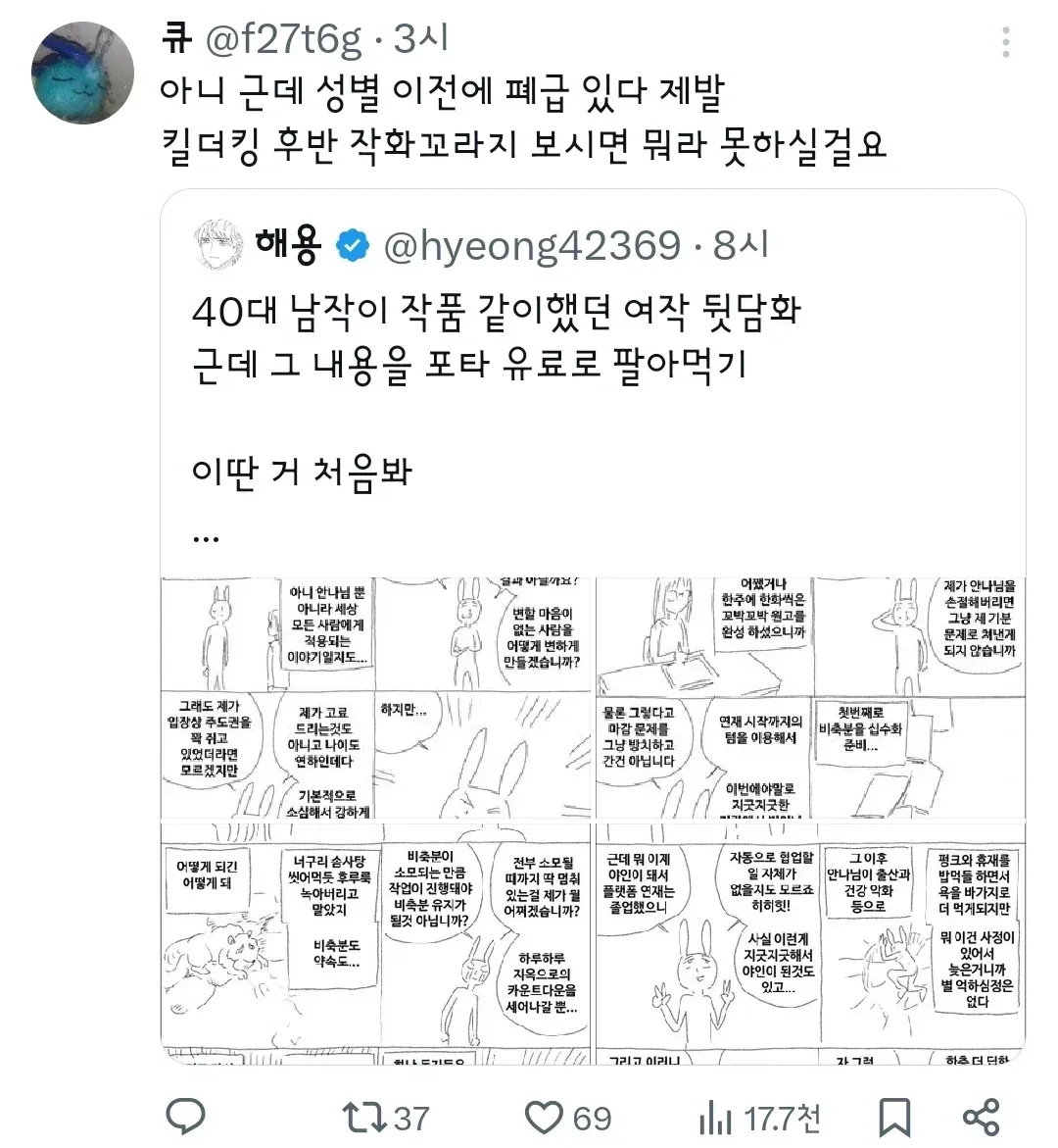 0be4f173b3851eff23eb8e91449c701bed8f386c19a27eb70b0ab61c42502817e10ecddd850aa972c9ad7c03f1a8851eac74e6e3ac