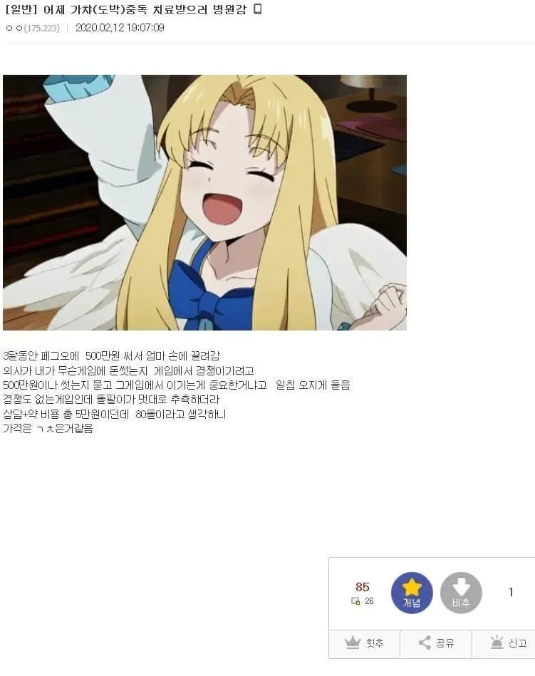 75b88473e1833df03fe887b31582776b949ce53d5f39c7ee77250fabe26ca1184455aa06106ba073c9c049081ce968