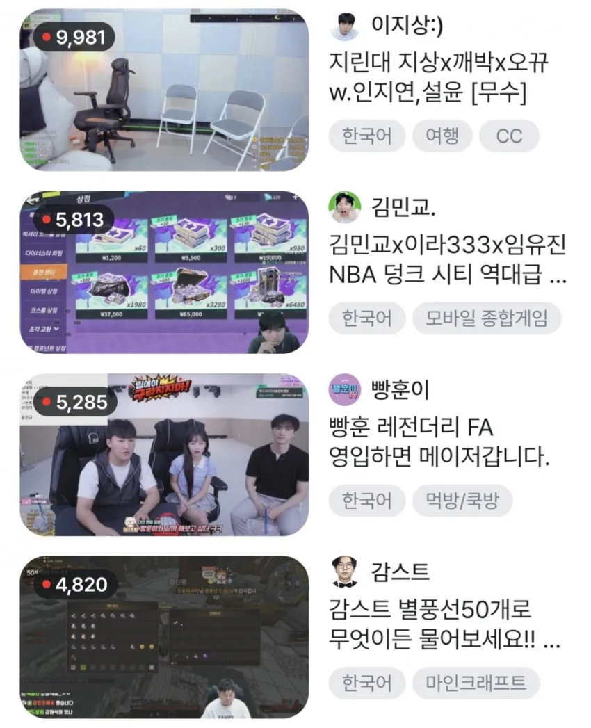 썸네일