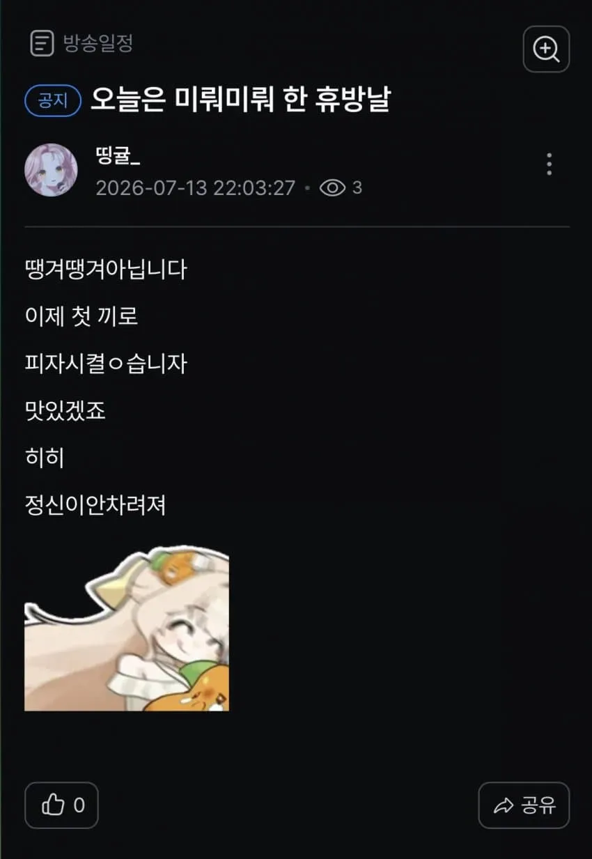 썸네일