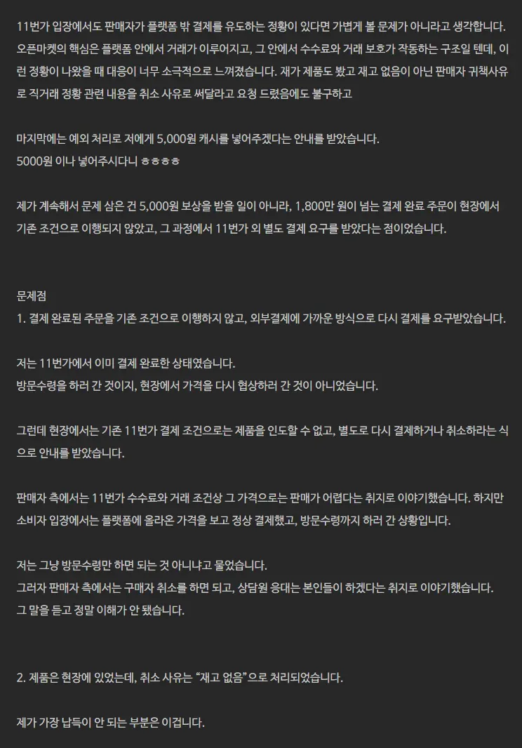04b3c423f7dc3db251ed86e74081716f8a63a31228b9226857fa367097f98abe9307a7ed052330f2d3