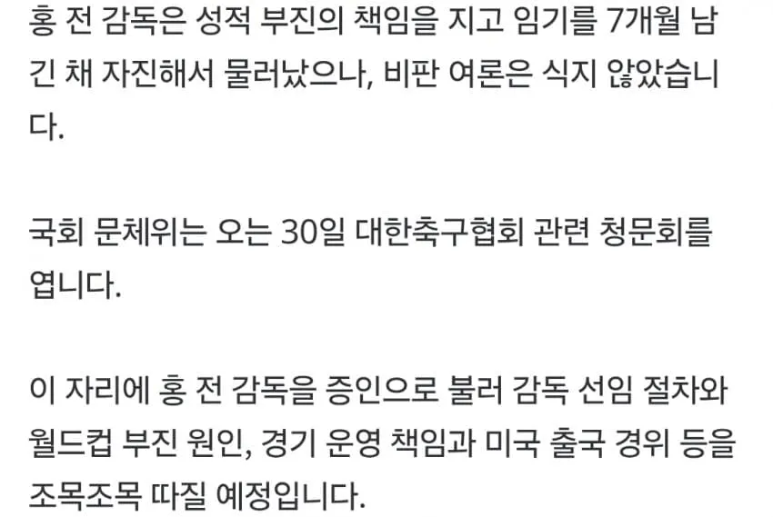 1ebec223e0dc2bae61abe9e74683726d33d6a4cbee778ea692a66127feb2863617f1b91f809d1685e7e92efae3bee4cc9b