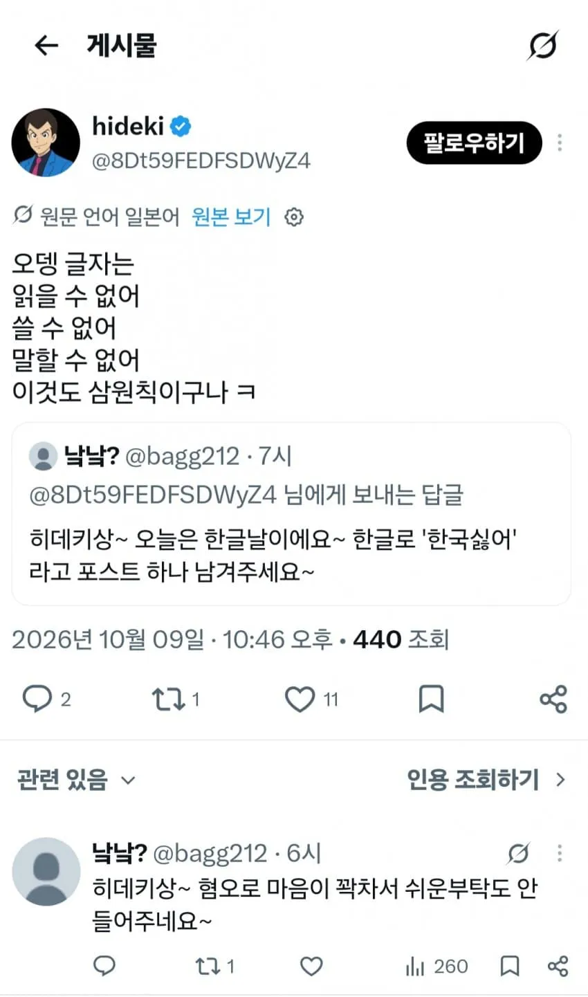 1ebec223e0dc2bae61abe9e74683726cbba10af9e45d616bac66d4781f21c9cad00fcb6b322aa5f1655ef7a0