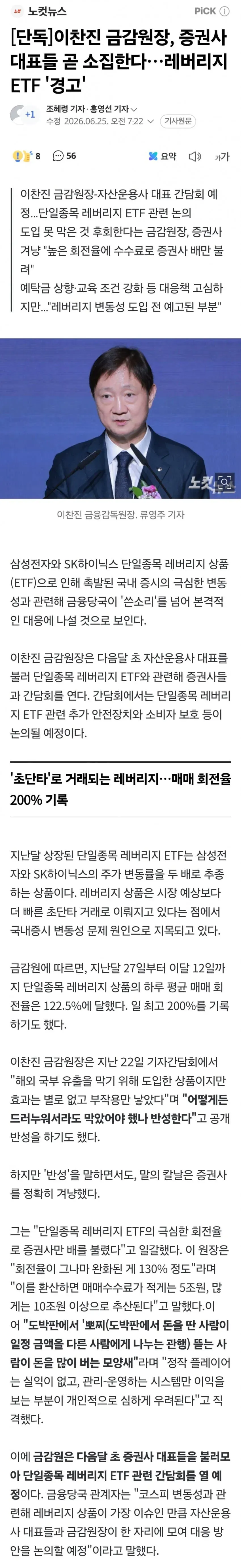 1ebec223e0dc2bae61abe9e74683726d32d6a3cbef7c89a194a06137f7ad9a2e921355988c9d38836d2ec59b008f840460290c35f0cd9dd62120