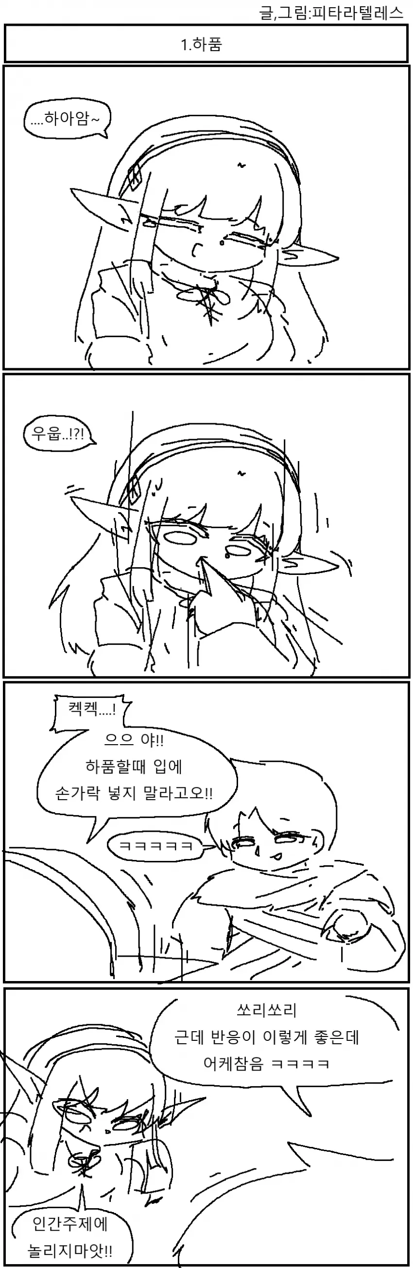 a14315ad072e69e87eb1d19528d52703524230e8641b45