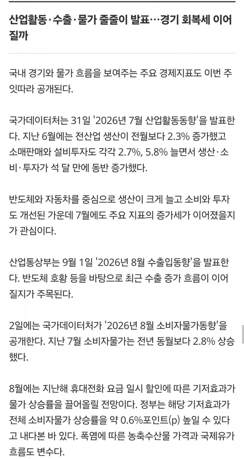 1ebec223e0dc2bae61abe9e74683726d3cd7a6cbee728ba593a46127feb28636ef66f687258c6075641ae6b209885967c0
