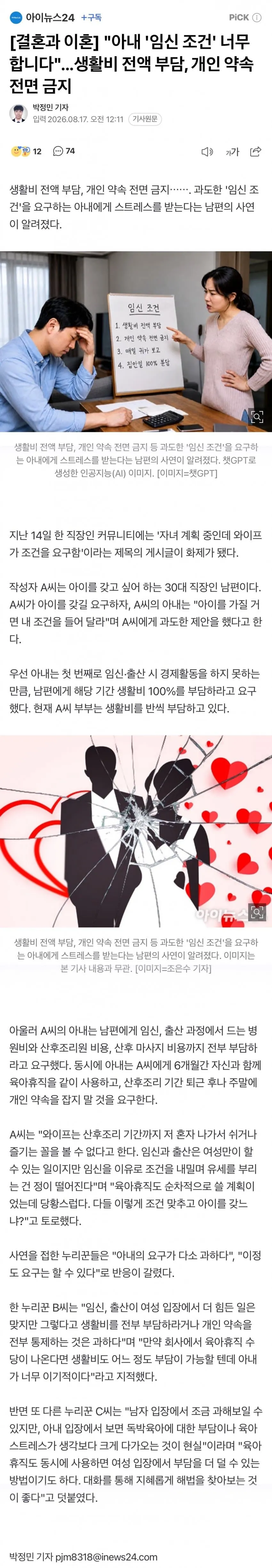 7ae9887fc7866d8223e683e4419c701e15377ab7a922164dae5dc2a74601315f0aeda3f4d0a2d49c6378b42bed9c607e679c166d11