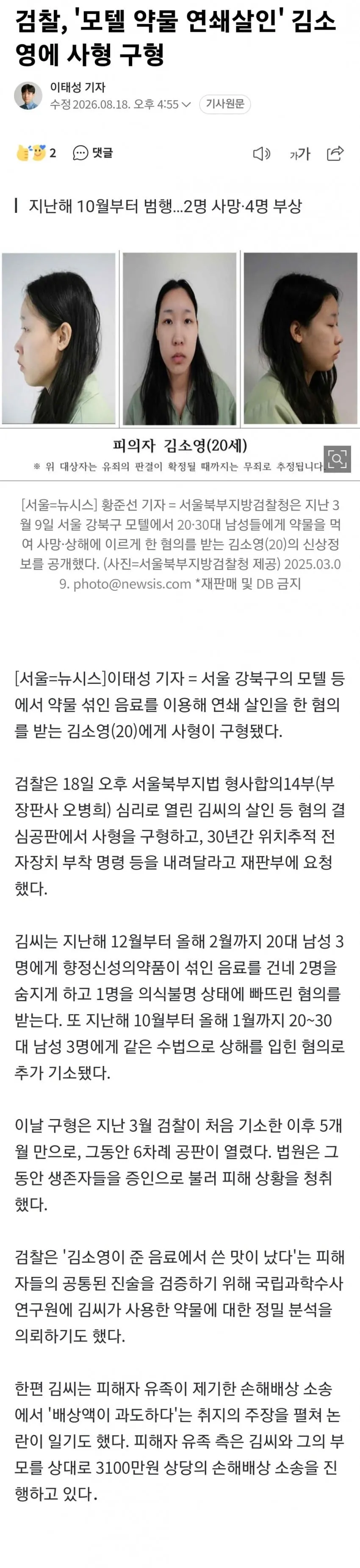 28b9d932da836ffe39ef82e54e867c6bbb68049188c917fd12a9c74ae03b04f1343e