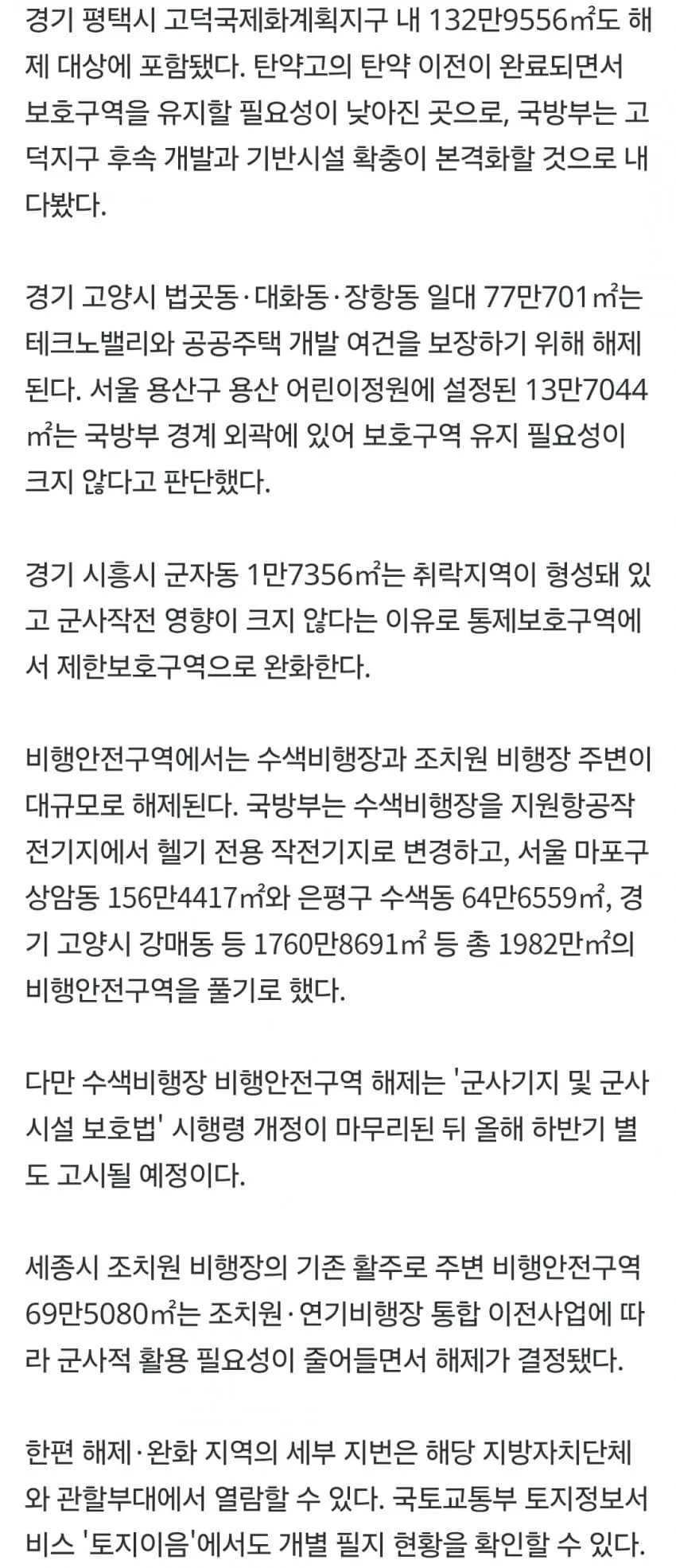 1ebec223e0dc2bae61abe9e74683726d33d6a7cbef7c89a895a46127feb2863676f0cc34a352a1aaa1feeac1ffa4850257