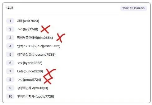 7c3100eea55eee52e26d1efb1cc1231d25377e2f9d457c553547