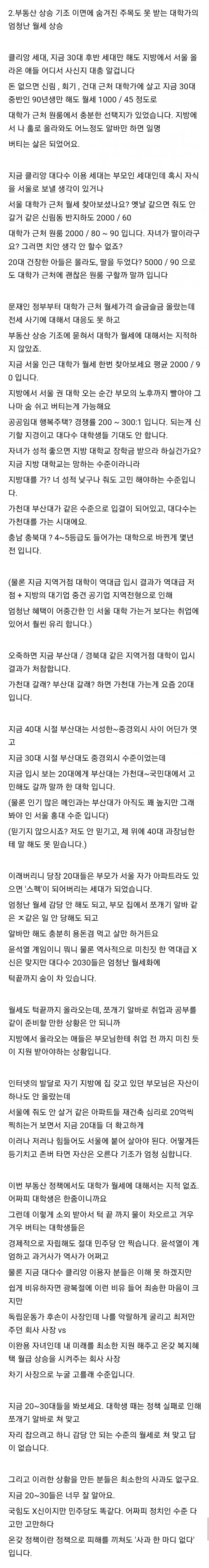 1ebec223e0dc2bae61abe9e74683726d3cd5afcbee7389a393a76127feb28636578cb64796fea61dec7b70967d32425bab60