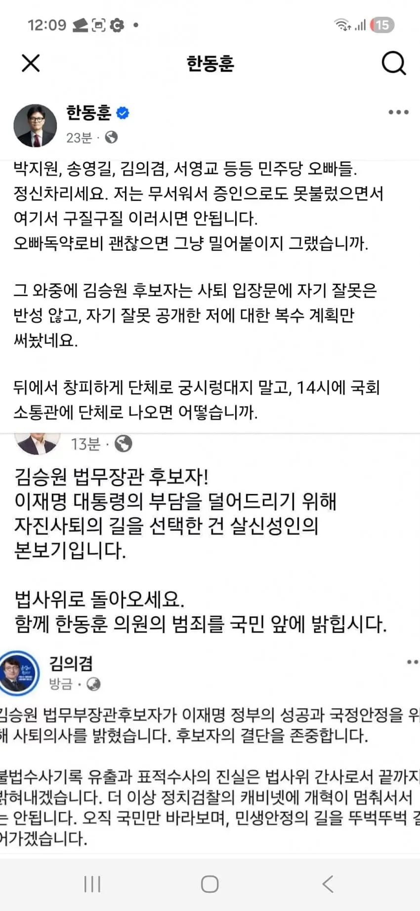1ebec223e0dc2bae61abe9e74683726d3dd5afcbee778aa995a06122f7a38c39ffe7e8bc6aa041dae5e2a5dc9e53828394f5ac