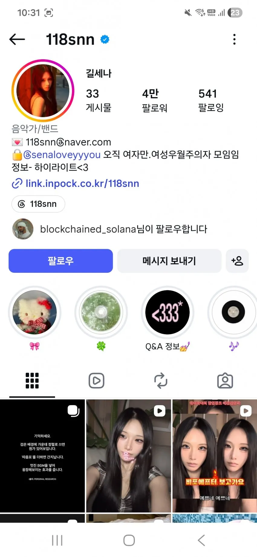썸네일