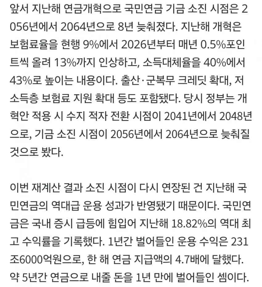 1ebec223e0dc2bae61abe9e74683726d32d6afcbee7489a792a26127feb2863679e7d594fce58c7e14f020022c7ba3af6e