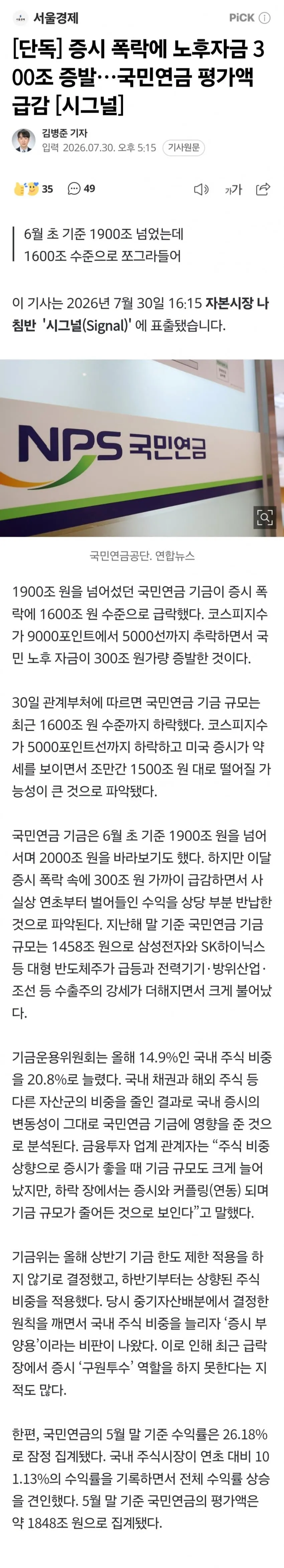 1ebec223e0dc2bae61abe9e74683726d33d7a6cbee7289a792a66137f7ad9a2e55c27dad23bc92706cba52f52e1a85f0dd89e24878ea3a19b720