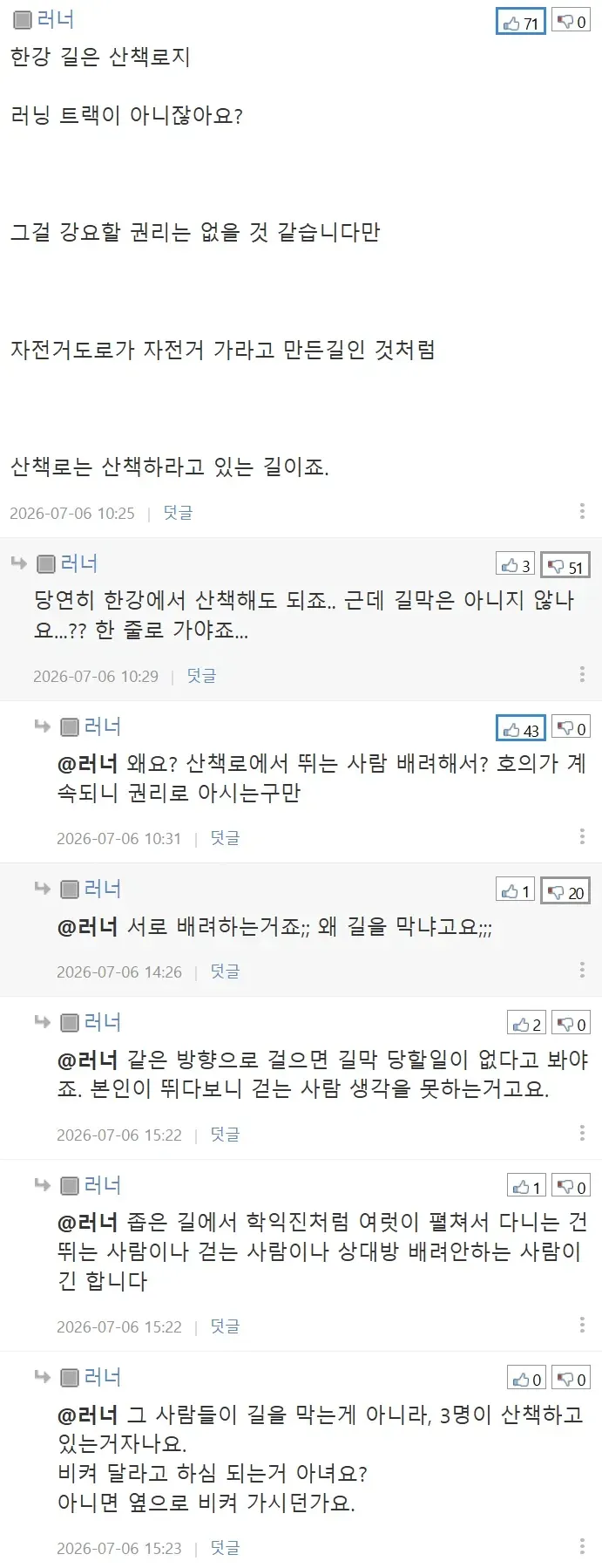 04b3c423f7dc3db251ed86e74081736d4bb6a63704ae4b8308f23f5723125cd913d6d247f2f0376e2ee5