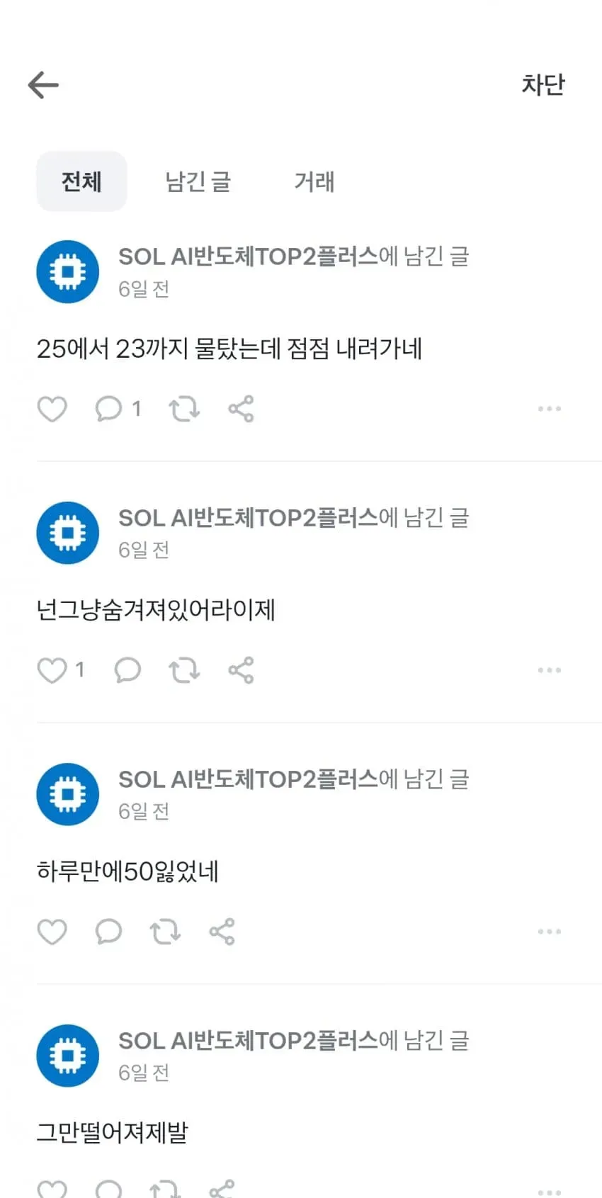 0c94e323e9d73bb251ed86e74081736c5ccfa18c2860b4d9e6ceb7b6107f78ed896c431efaf643ccf2302787e7