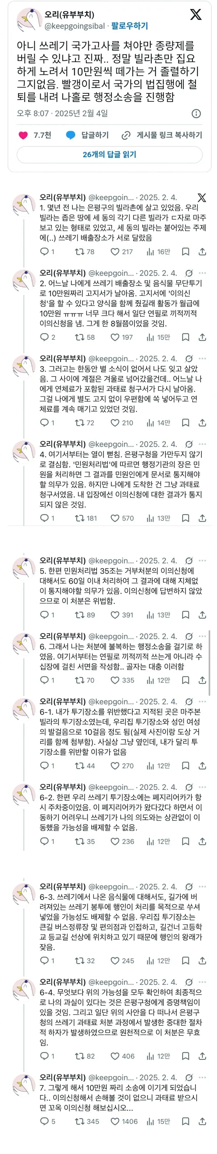 1ebec223e0dc2bae61abe9e74683726d31d6a6cbee718aa794a46127feb28636d00fcced50da87fdb89c082fc8b6028602ed