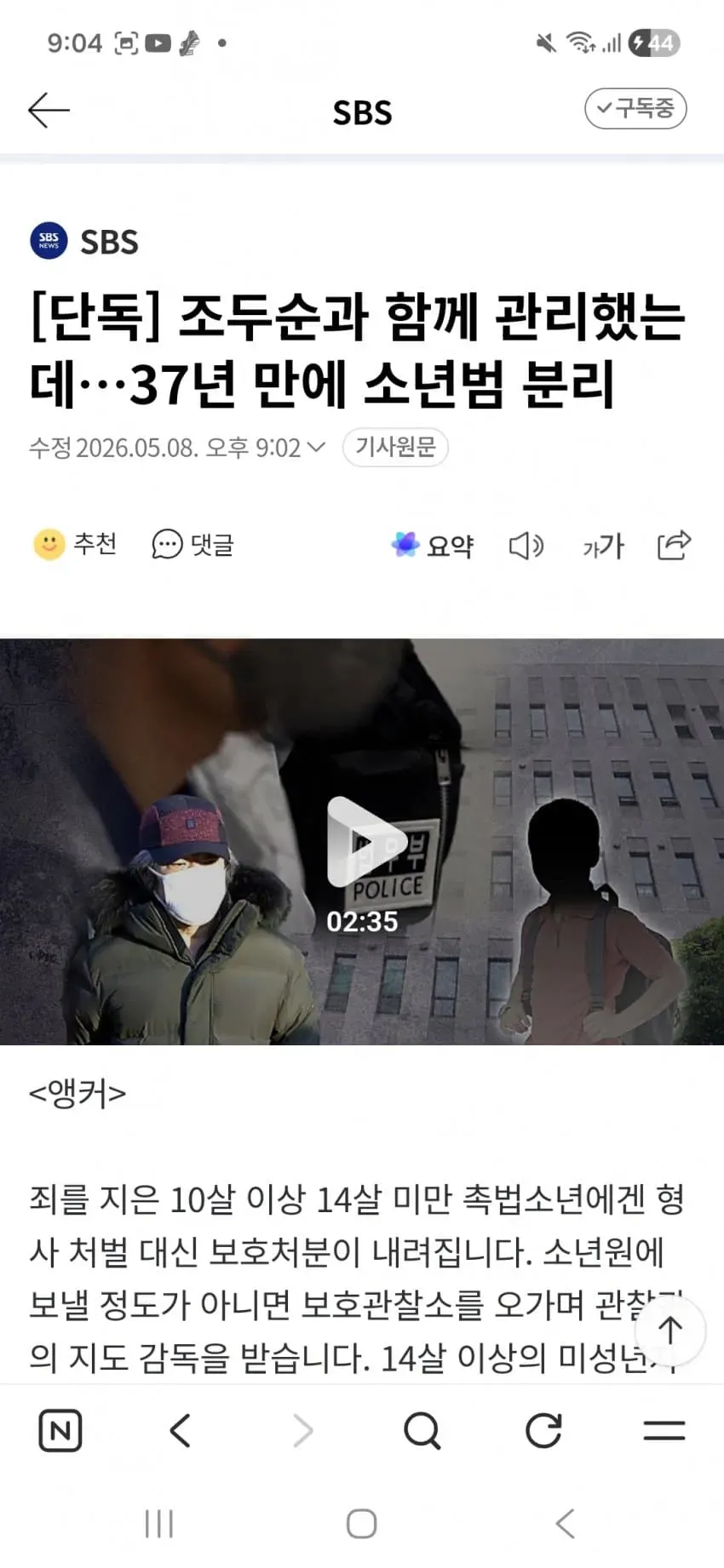 썸네일
