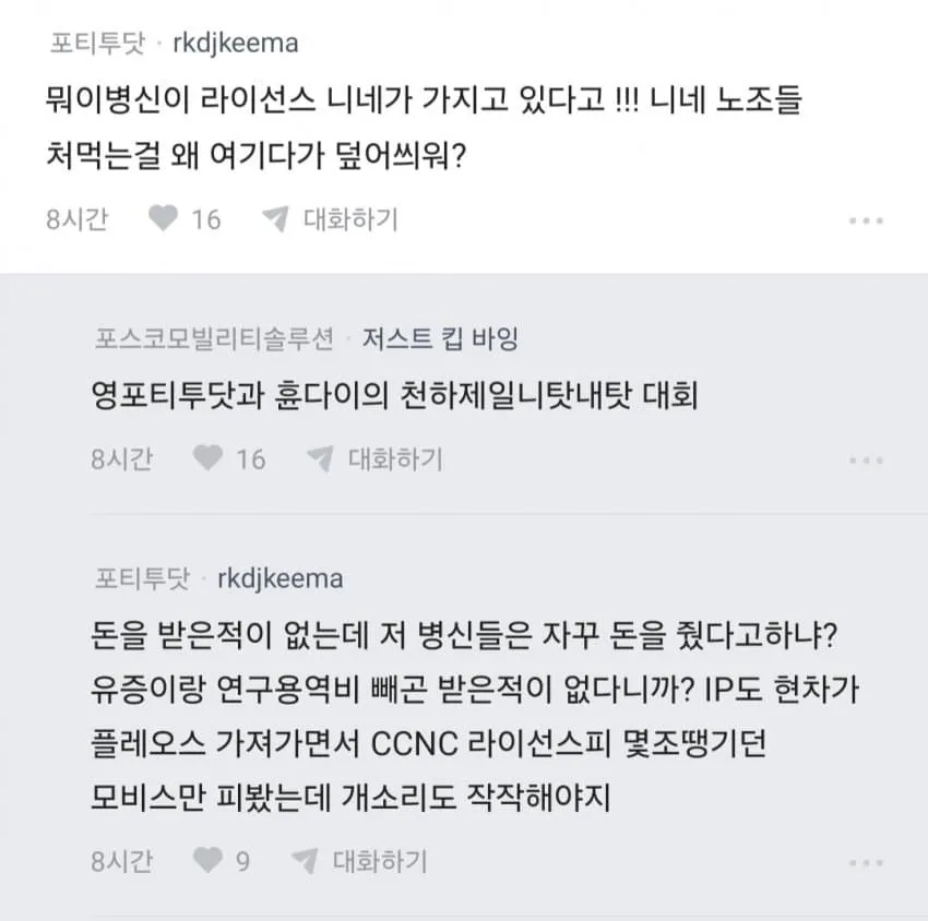04b3c423f7dc3db251ed86e74080746c5a1b74e24f348683999a7366bee703804b46fad0796e00653601