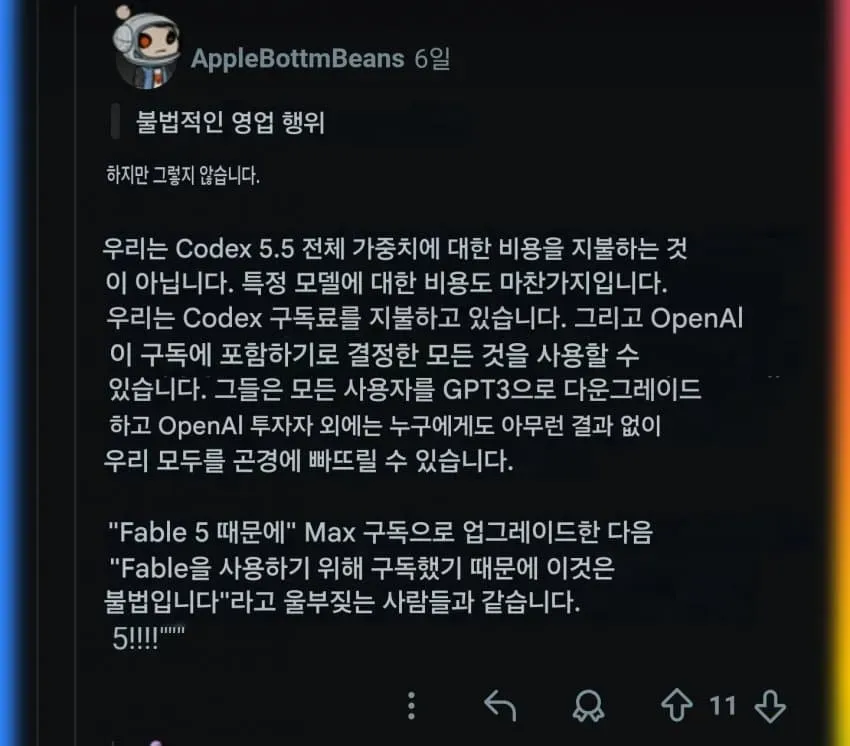 1ebec223e0dc2bae61abe9e74683726d32d6a3cbee738ea894a06123f9af8e37be43d920a0e2f32e154c1bdaab3781c424