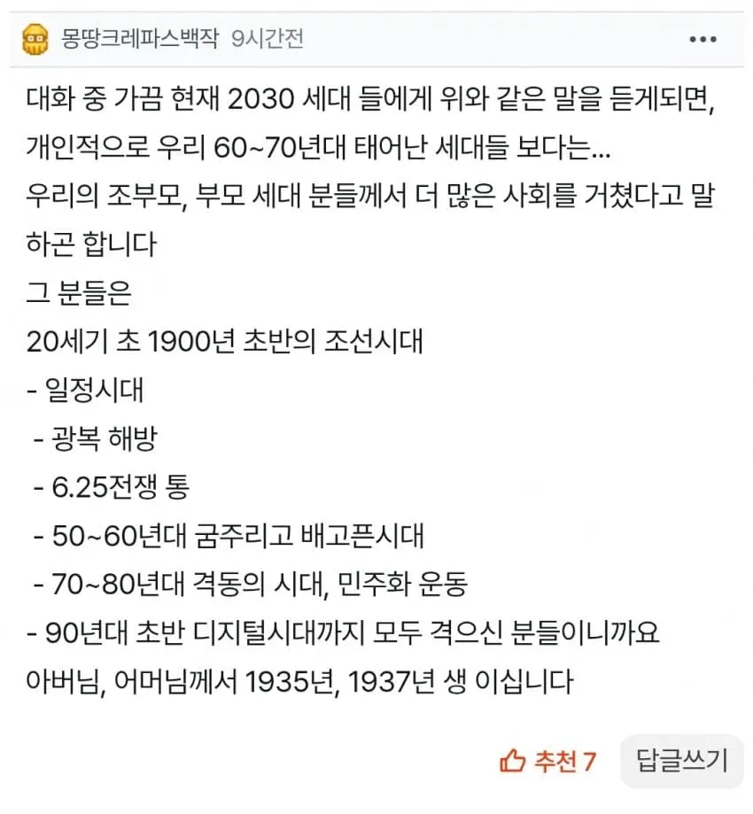 1ebec223e0dc2bae61abe9e74683726d31d7a7cbee738ba695ab6127feb28636e732d46cd1a2a0bbc21a9540c104075358