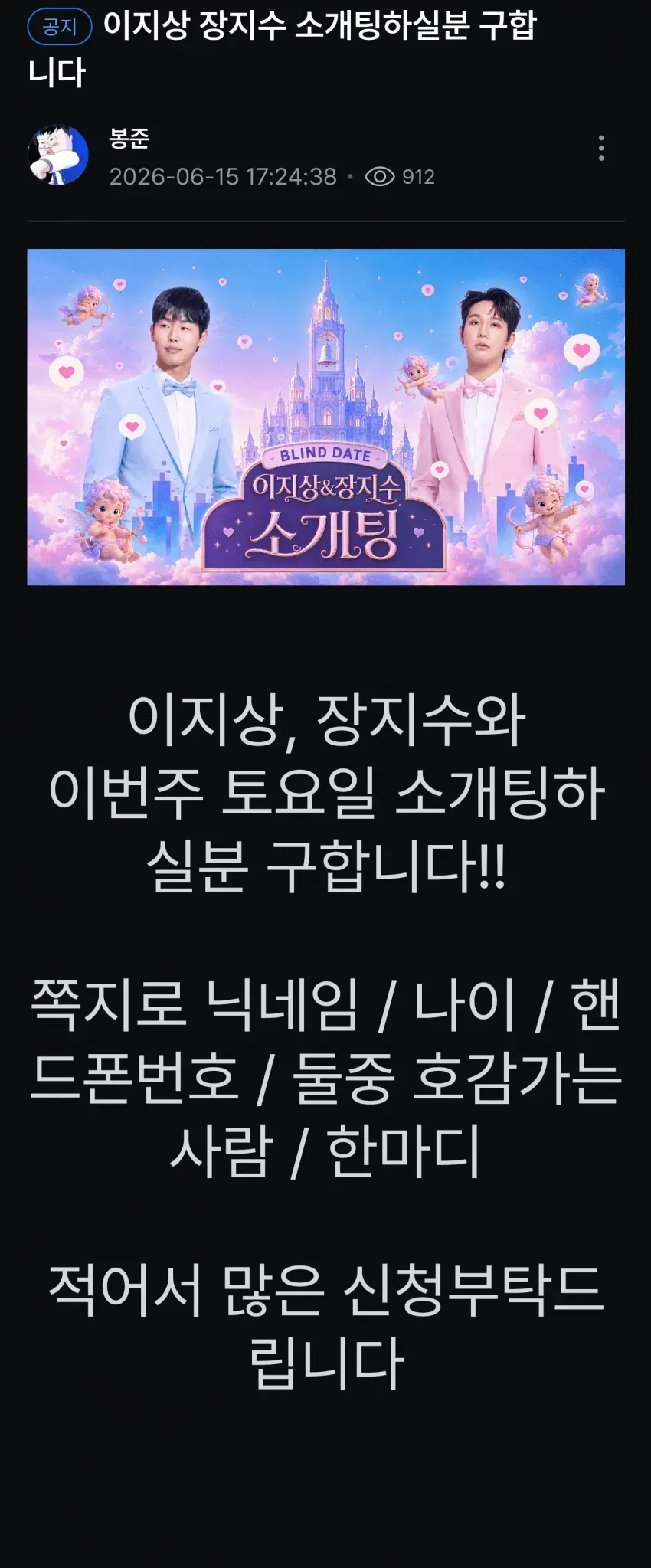 썸네일