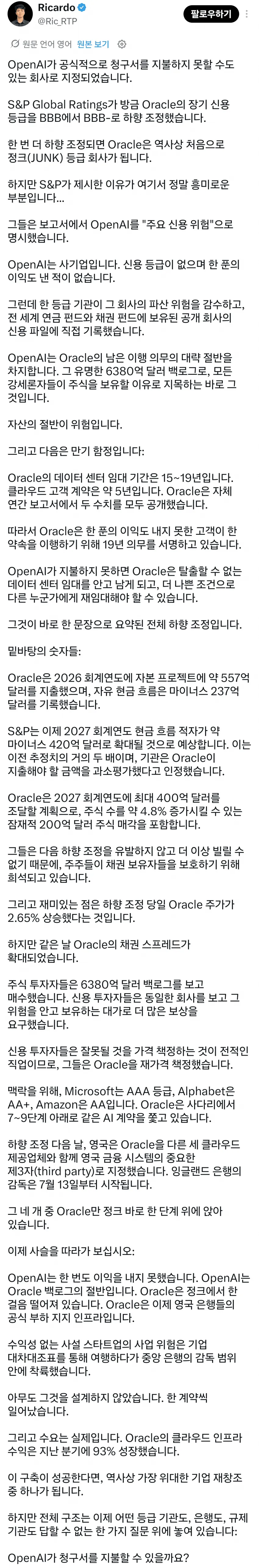 1ebec223e0dc2bae61abe9e74683726d33d5a2cbef7c8aa991a3613cb8b0873c09a54f1f2b6e0901674876c228