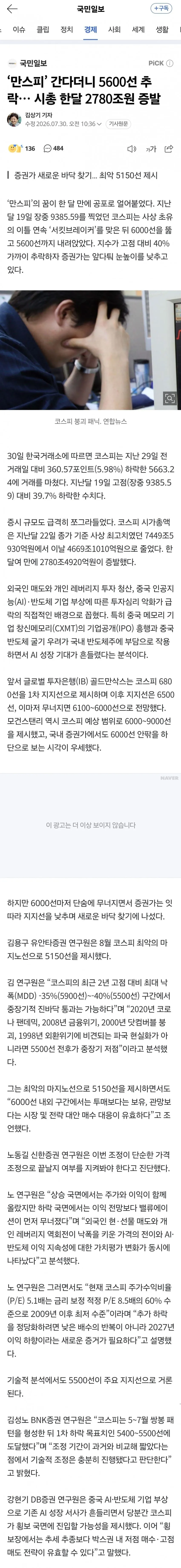 1ebec223e0dc2bae61abe9e74683726d33d7a6cbee768ba695a36127feb286360123484d635c782fa6aae3c3b71113845b06