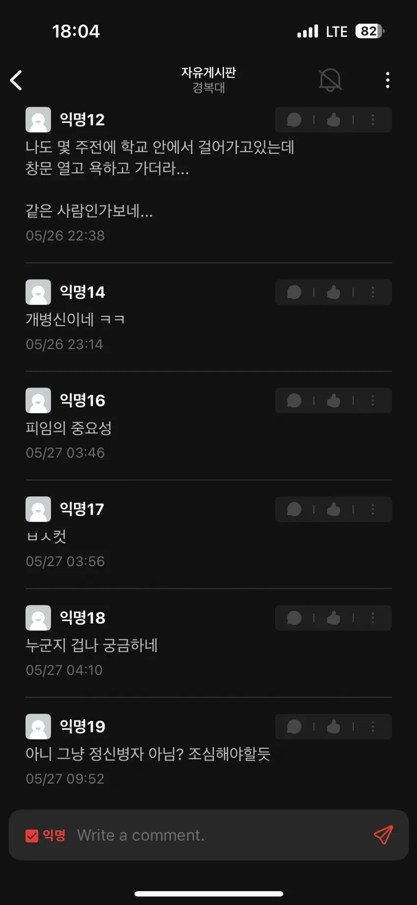 7febf571b2f360f623e980e2469c701ea56f4b7a0a8f87d90dd495189d75e060ceec987c4328ed62768ba3afa07c654d411013b3