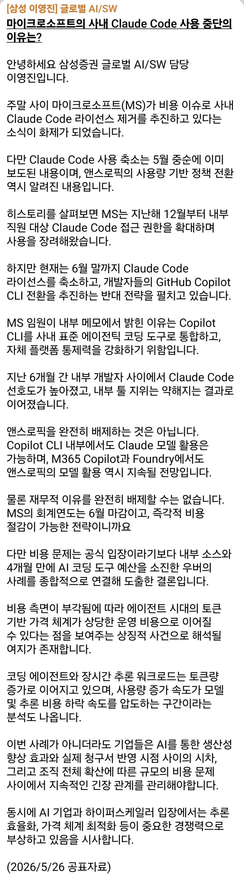 1ebec223e0dc2bae61abe9e74683726d31d6a1cbef7d89a290a46130f3ac8c3c939f621ff0ca3eddba91b69f6dd9f71217317d
