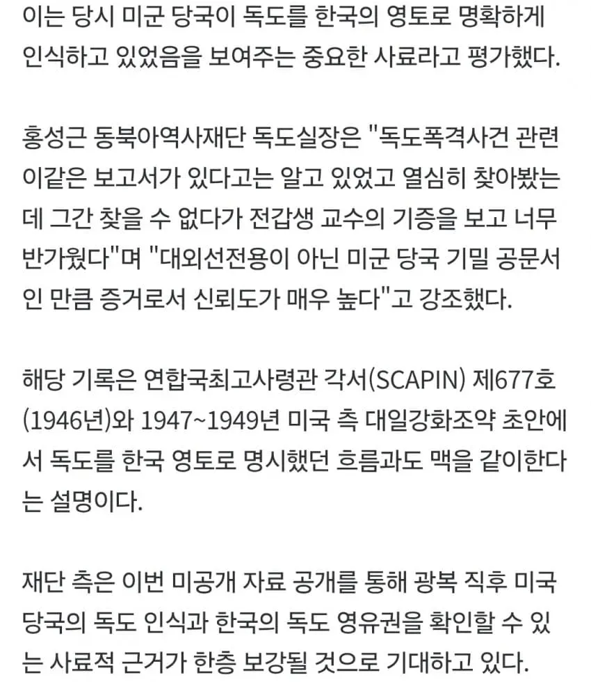 28b9d932da836ffe3dec8fe14e87766af12bd1f3a8925c09b0638426da4561893329