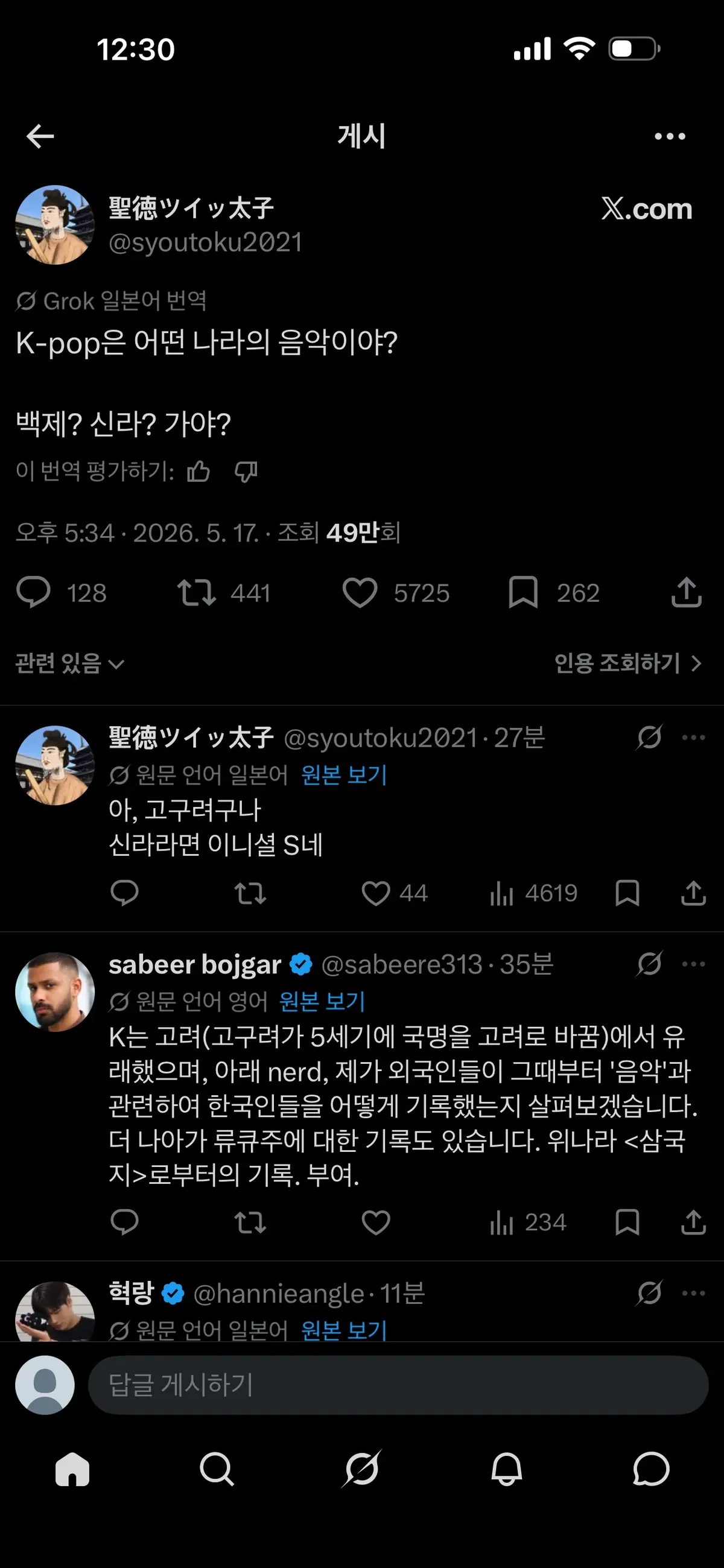 0490f719b1846ef420afd8b236ef203e431d1930222864ee