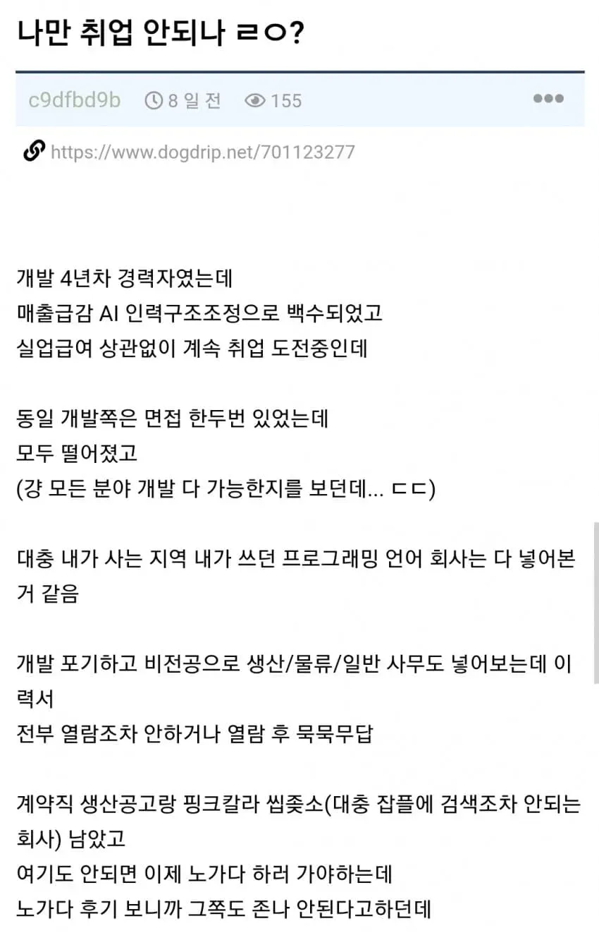 1ebec223e0dc2bae61abe9e74683726d31d6a6cbef758aa794a26127feb28636c1d81a332ddbced1eca05bce16a0babc7e