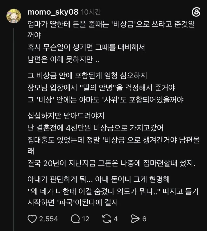 7be58275bc9c32b6699fe8b115ef046f0e81ee91ad