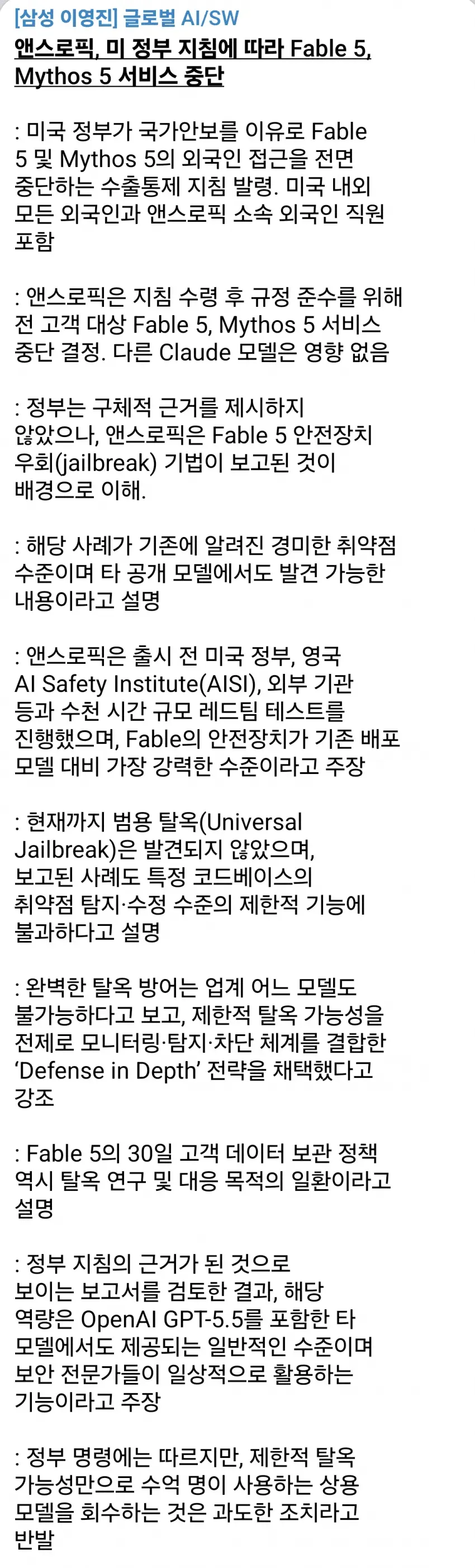 1ebec223e0dc2bae61abe9e74683726d32d5a3cbef7d88a590a26130f3ac8c3c481abea14e6f058a102d6540ca89989740fb56