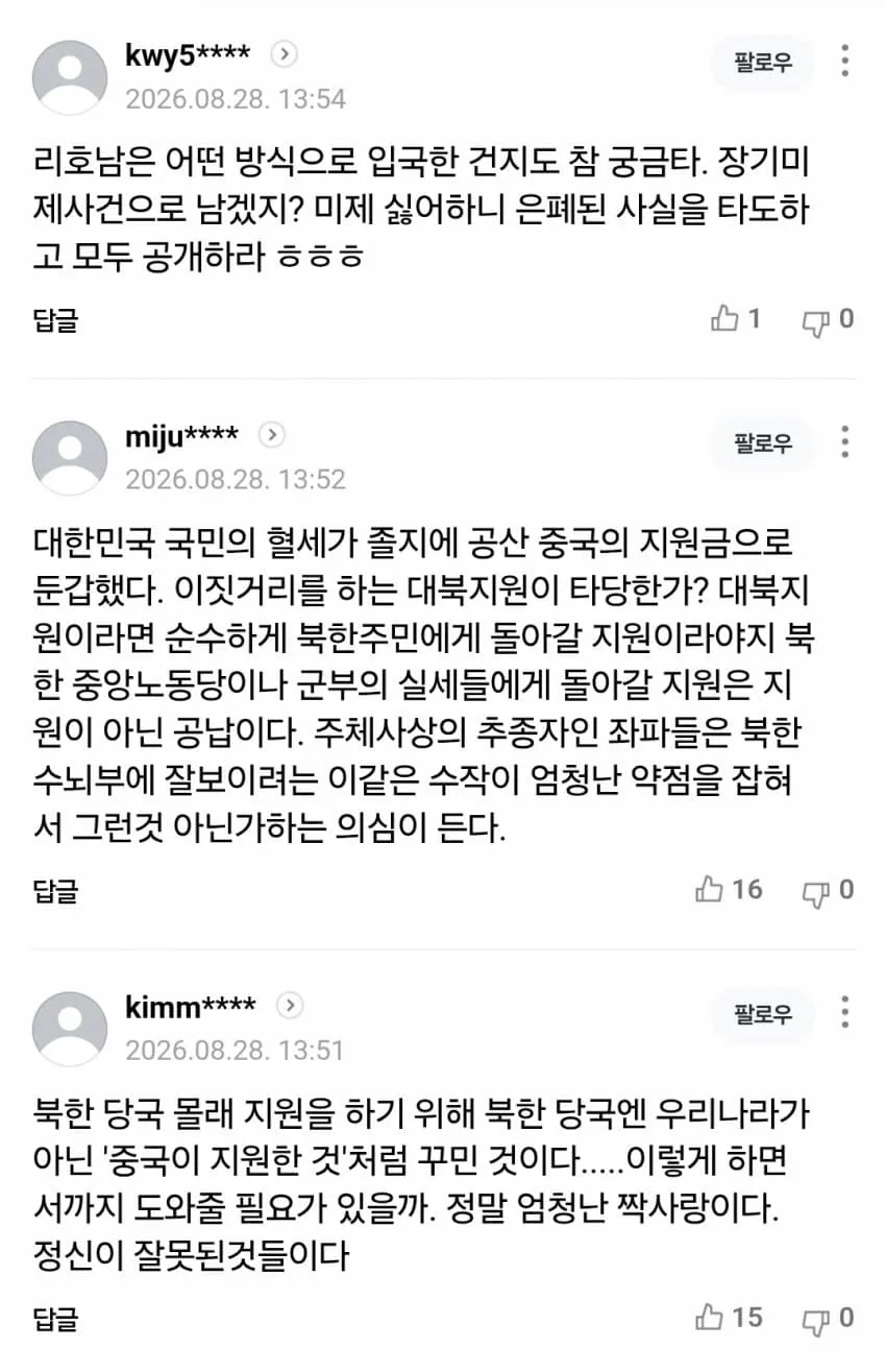 1ebec223e0dc2bae61abe9e74683726d3cd6aecbee718aa094a56127feb28636c60c3beba951d72d3819ae25e9f90d7716