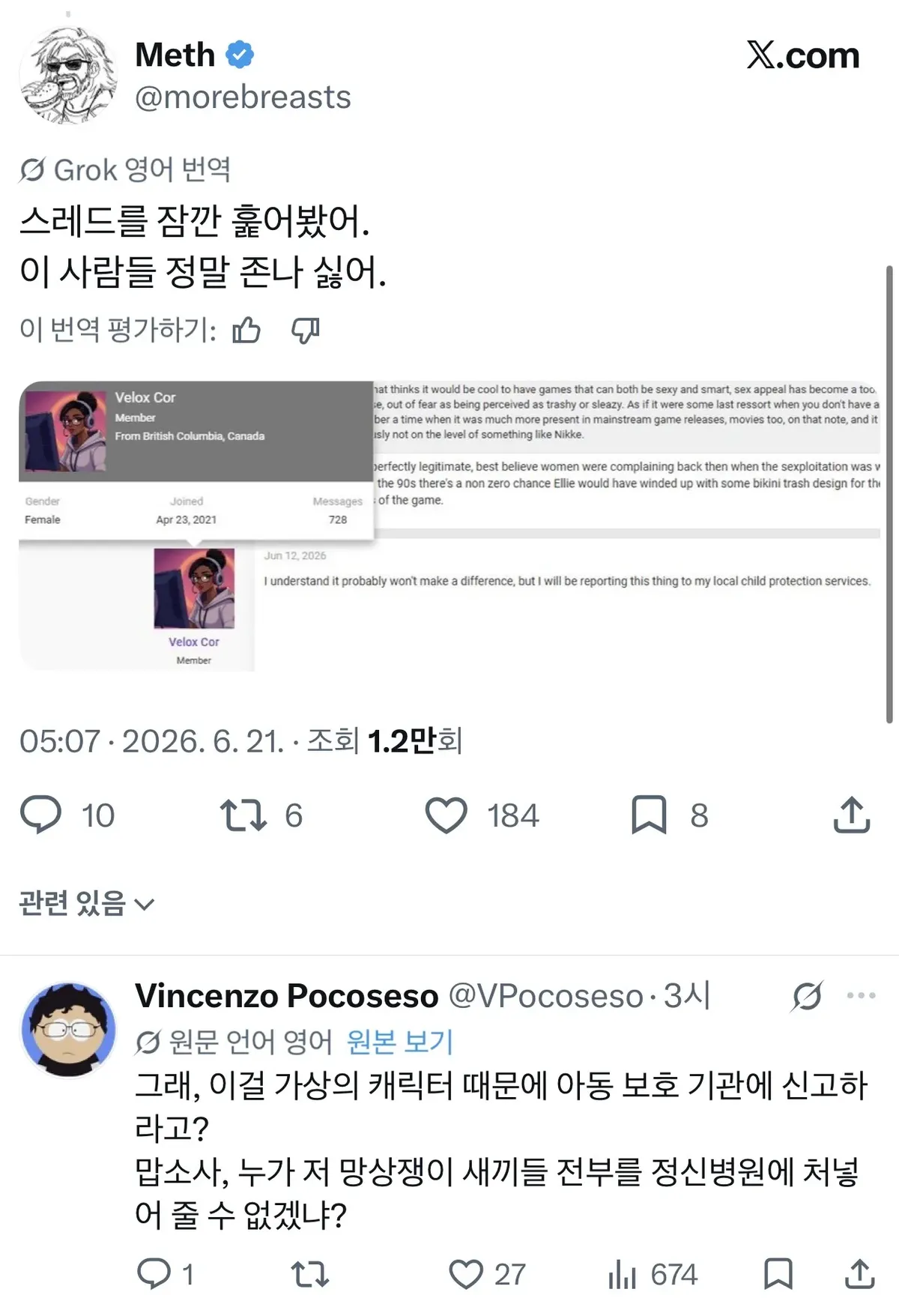 0490f719b08a6df220b5c6b011f11a39e7a4facaeff8ae900e