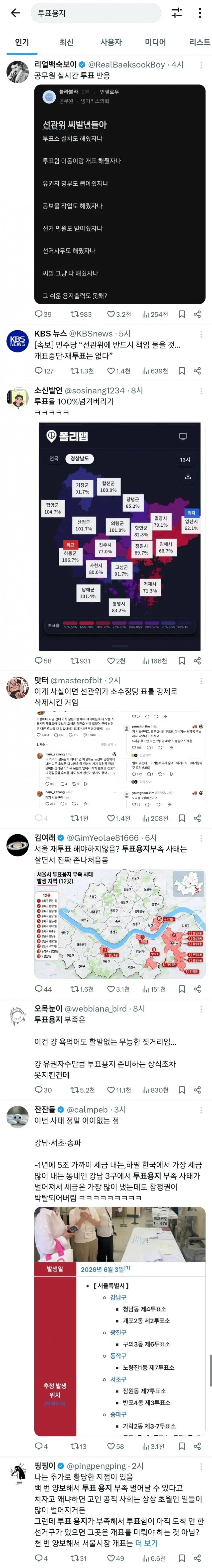 1ebec223e0dc2bae61abe9e74683726d32d4a2cbef768aa893a3613cb8aa993c0e99eaa04d2e0f0b01e5bb9ca8