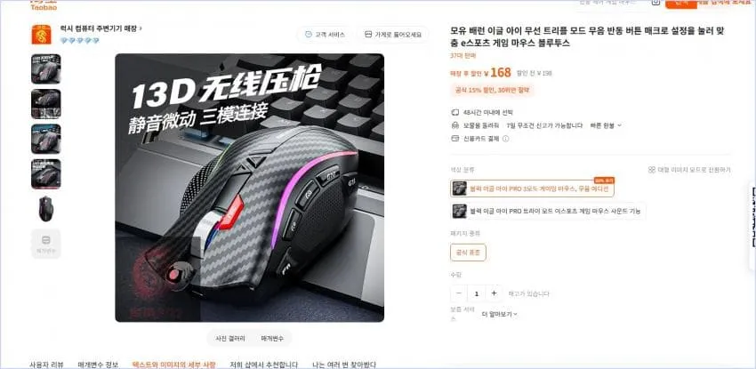썸네일