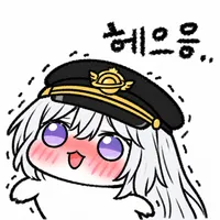헤으응
