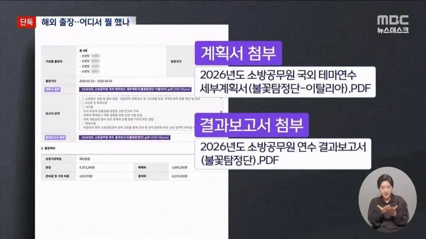 a0482c666e02c4e6e566163ed30964b18a49d0db5a7eb4d63031c8b220eac9a96f9d3e1df89989b2073790e23cfe09c29eebbd9ff93d428adad67d3ed9fd8340de489369f66707539d70a36ed3f2dae3d73daf6a8ecf80f3da38aee9a5e32d7e6b7024a9d5a5848c7eb27093a106a4183fd2acca43d4adc173f62ae2c71f659965afb1bd2f92e8f3026b119115f87d8f6f6f5636d017b426cfaf459b6bd8d075bd3a0051ec37e0bb845a469b6afe47318b8c4ffc43d8bc9680